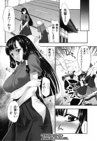 [GEN] RPG-rape playing game- (COMIC Shingeki 2012-06)
