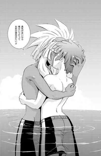 [Viva Mikinosuke (Katazaki Miki)] Take me to the Paradise! 4 (Inazuma Eleven) [Digital]