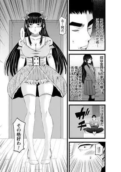 comic Trigger vol.08