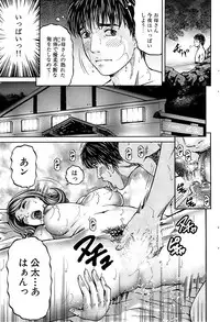 Comic Bazooka 2009-03