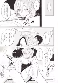 [100yenMoFA (Mirino)] Sukoshi wa Gaman Shinasai! Suwa Shota Bangaihen 2 (Touhou Project) [Digital]