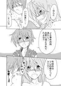 [Sugareya Shouten (Sugaleon)] TeaSuba... Nove!! -Teana-san ga Onsen de Nakajima Shimai ni Osowareru Hon- (Mahou Shoujo Lyrical Nanoha) [Digital]