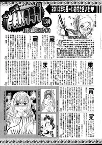 Young Comic 2013-02