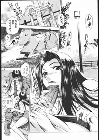 (C69) [Wagahai Rouman-shuu, Igyou Nami Club (The Seiji, Ureshino Megumi, Waita Uziga)] Genkai Haretsu