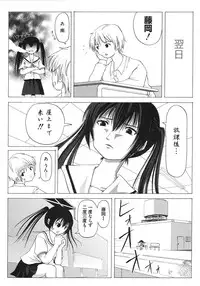 [Anthology] Minami no Shikijou 3 Shimai -Minamisanchi no Eroparo Anthology-