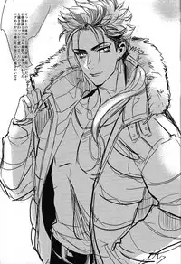 (Dai 8-ji ROOT4to5) [+810 (Yamada Non)] Chuunen Doutei Jishou Master to Jutsu Aniki no Supplementary Lesson (Fate/Grand Order)