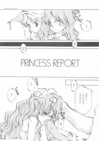 (C61) [INKPOT (Oyari Ashito)] A-COLLECTION (Various)