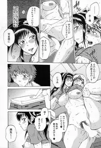 COMIC Mugen Tensei 2016-11 [Digital]