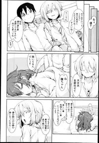 COMIC Shingeki 2013-08