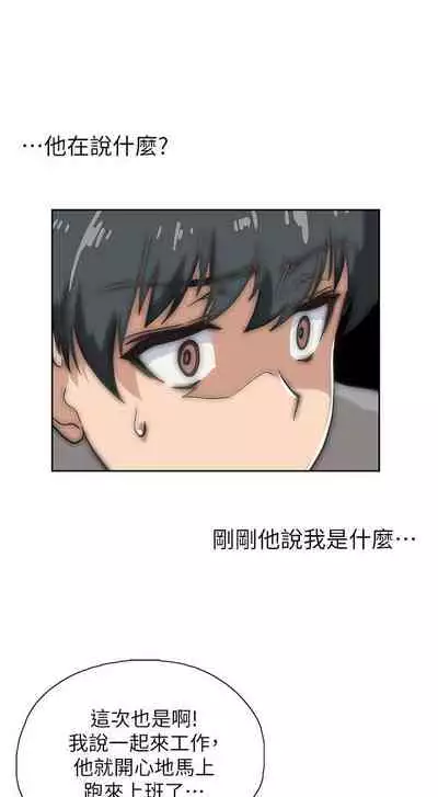 【周四连载】梦幻速食店（作者：motgini&變態啪啪啪） 第1~39话