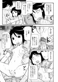 Comic ino. [2008-10] Vol.05