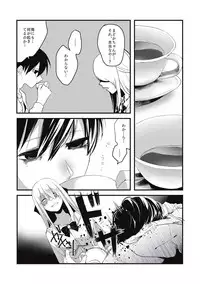 [Anthology] EROGROS Vol. 5 [Digital]