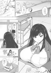 (C96) [Otogi no Kuni no Soapland (Kurokawa Otogi)] Kusuri mo Sugireba Chichi to Naru