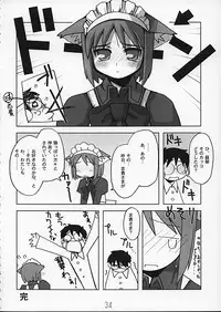 (C62) [Kousoku Kaiten (Yagumo Kengou)] Tsukihime no Hon (Tsukihime)
