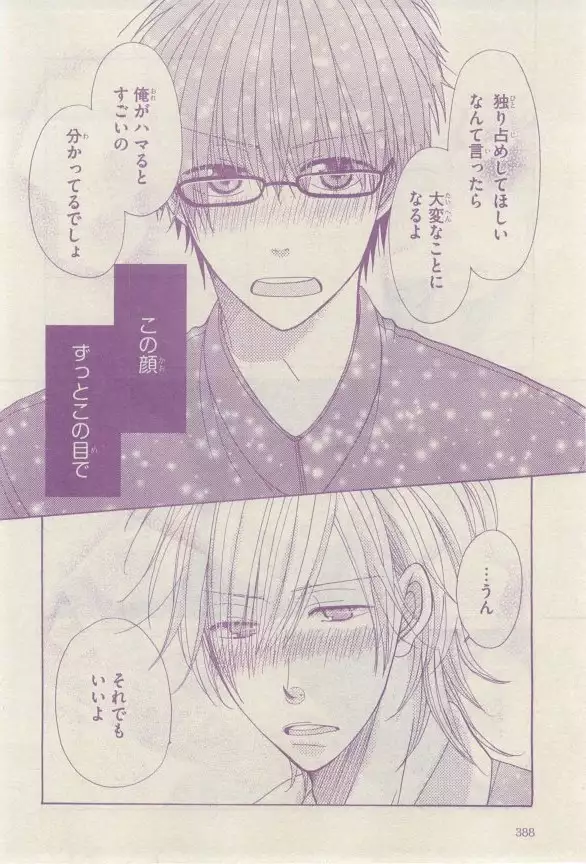 リンクス 2015-03