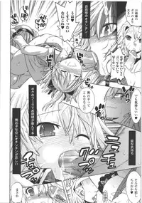 [Anthology] Seitenkan Anthology Comics