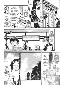 [Gura Nyuutou] Escape [English] [Decensored]