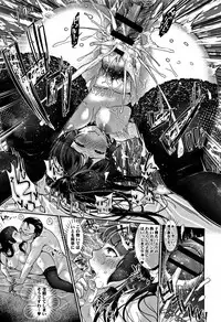 [Nanahoshi Tento] Kanojo no Sukima wa Boku no Katachi - Her gap is my shape