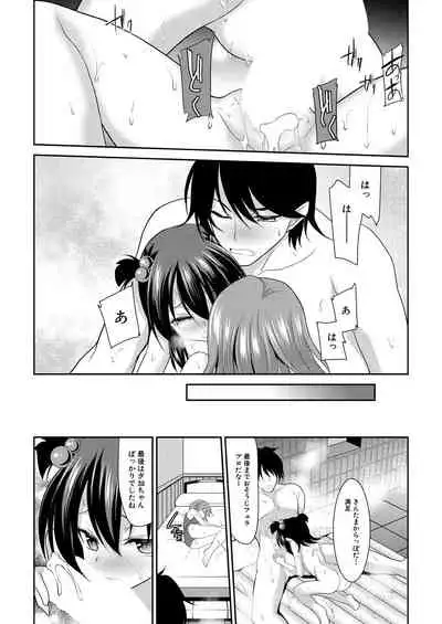 COMIC Mugen Tensei 2021-08