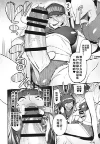 KabeCir no Gal VS Boku