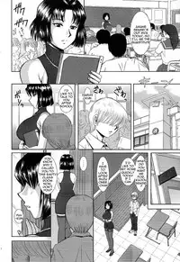 (C75) [Studio Wallaby (Haruhonya)] Onee-chan Sensei Sanjigenme [English] =LWB=