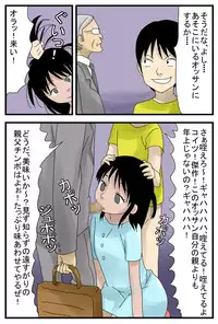 [Amatoro Bow] Jikan ga Tomaru Switch ZZZZ ~Boku no Mama wa Onahole Hen~