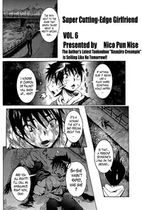 [Nico Pun Nise] Chou Saisentan Kanojo | Super Cutting-Edge Girlfriend Ch. 1-8 [English] [Lazarus H]