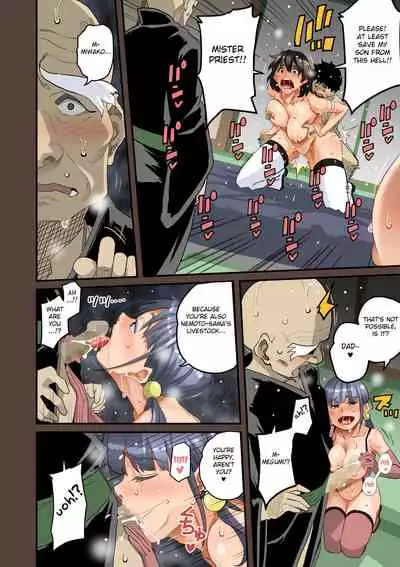 Zenin Shikkaku - Hahaoya no Mesubuta Sex Choukyou Kiroku