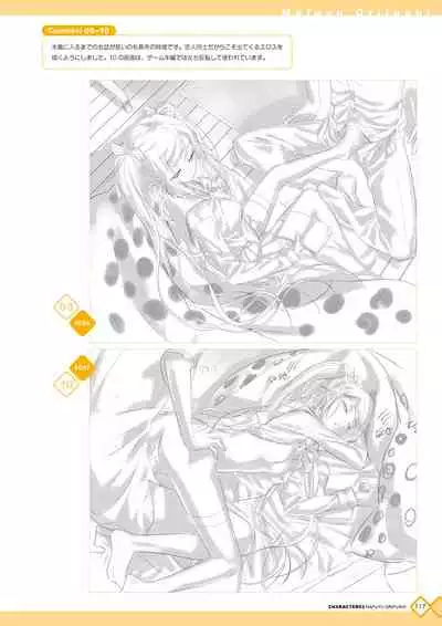 [Happoubi Jin] Kanojo x Kanojo x Kanojo Happoubi Jin Artworks [Digital]