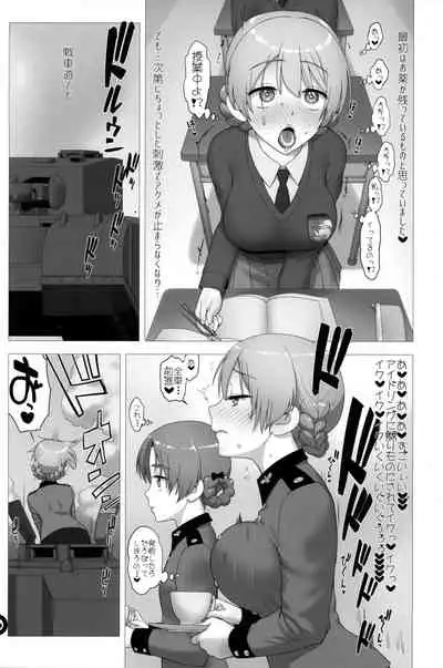 (C97) [Gusha Suumitsuin (Akki Gedoumaru)] Dosukebe Maso Ojou-sama Taichou Haijin Yuugi (Girls und Panzer)