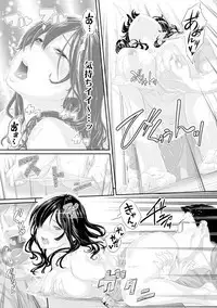 [Qunami Himehiko, Akahige] Gifu no Nurunuru Massage ~Musume no Kori o Asa kara Kurikuri~ Ch. 1~13