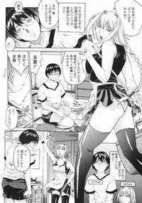 COMIC Megastore 2009-07