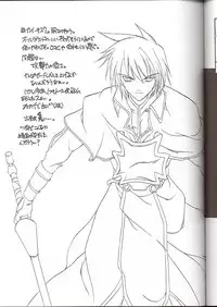 [Ponbiki-ya] Type C (ggx)