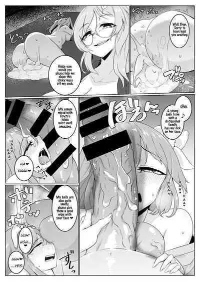 [Hadairo Rooibos Tea (Pandain)] Ame no Yonaga ni Tanuki Asobi | Playing With a Tanuki on a Long Rainy Night (Touhou Project) [English] [Digital]