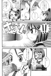 (C74) [WICKED HEART (ZOOD)] Tensai Banzai Daikassai! (Arcana Heart)