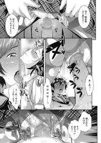 [Uesugi Kyoushirou] Konya mo Onee-san to... - Tonight with my sister... [Digital]