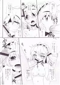 (Reitaisai 7) [Raiden Labo (Raiden)] Magatroll ~Tsuukon no Ichigeki~ (Touhou Project)