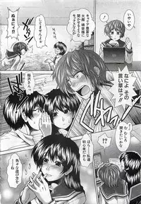 BUSTER COMIC 2010-03