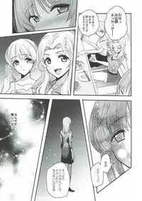 (C92) [Tetsukazuno Ao. (Emilio)] Sake wa Nondemo (Girls und Panzer)