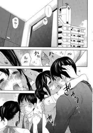 Netoraserare Vol.1-3