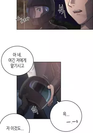 Erotic Sensuality & Perception 1-13