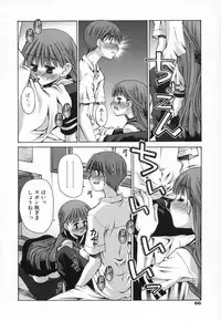 [Kusano Kouichi] Shishunki Elegy