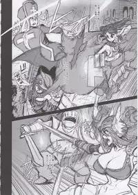 (C92) [DA HOOTCH (ShindoL, hato)] Onna Yuusha no Tabi 3 Zenmetu no Symphony (Dragon Quest III) + Omake