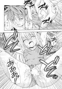 (COMIC1☆2) [Studio Wallaby (Shizaki Masayuki)] Ecchii no wa Suki Desu ka? (To LOVE-Ru)