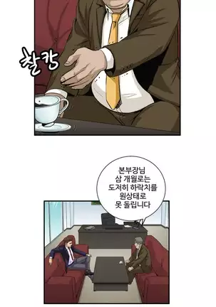 Chauffeur Service Ch.1-30.5