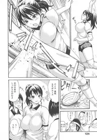 [E-musu Aki] Torokeru Asobi