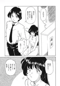 [Anthology] Shigyaku Shikou