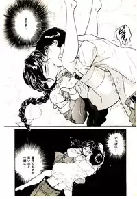 [Hotta kei]Miracle Girl & Boy