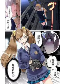 [Okumori Boy] Oretoku Shuugakuryokou ~Otoko wa Jyosou shita Ore dake!! Ch. 1-20 [Digital]