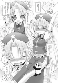 (SC53) [Ororiya Enpitsudou (Hiroe Natsuki, Murian)] Meiji 17-nen no Shanghai Alice wa Anata no Kanojo. (Touhou Project)